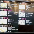 오바케 돈부리 | 고대 안암 오바케돈부리 : 고대안암병원 진료 후 혼밥 맛집