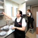 슬기로운 정리수납 이미지