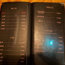 명 디지털 | 로바다야끼소담 구로디지털단지점 구디 술집 이자카야 룸 후기