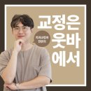 크림치과의원 | 이수역 치과 추천, 후기 좋은 곳 찾는 방법