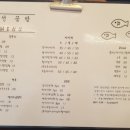 생선공방 이미지