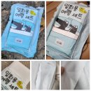 에스씨아이씨 | 침대시트커버, 매트리스커버, 여행필수템 :: 일회용 침구커버 세트