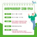 생활중국어회화(중급/원어민) 이미지