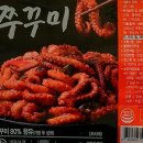 신쭈꾸미 이미지