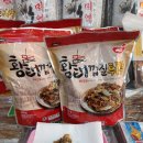 충남건어물 이미지