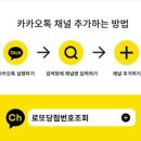 행운가판점 이미지