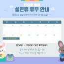 이음헤어 - 해운대구 달맞이길 16-5 | 이음헤어