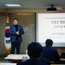 한국토지보상원 행정사사무소 이미지
