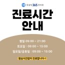 수스포츠송파