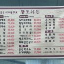왕조가든 이미지
