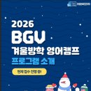 글로벌빌리지 이미지