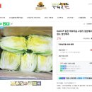 괘석영농조합법인
