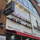 마라시대마라탕 이미지