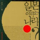 나라건강원