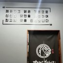 갓튀긴후라이드 - 사하구 괴정로 41 | 갓튀긴후라이드