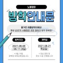 노블영어학원 - 서구 치평로 20 | 노블영어학원