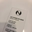 뉴턴전자담배 부천신중동점