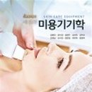 종로서점