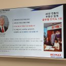 (주)파트너스부동산중개법인 이미지