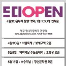 탐나라 이미지