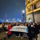 마추프라자 앞 | 7박8일 중국문화체험캠프 후기 _ 상하이 항저우편