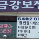 금강보청기노원센터 이미지