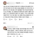가정교육 못받은 식사습관 이미지