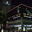 엠에이치 토탈 휘트니스 신대방 이미지