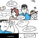 고양이키우는 츤데레 아빠 만화 이미지