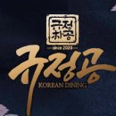 규정공라운지 이미지