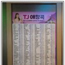 와~노래연습장 이미지