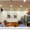 국밥양산박