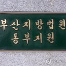 155억원 사기쳐 백화점에서만 76억원 쓴 여성 징역 15년 이미지