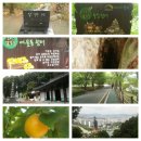 고씨우물 이미지