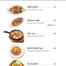 행복의창 마을관리 사회적협동조합 이미지