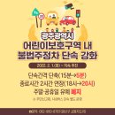 주정차062 네이버블로그
