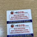 대박마라탕충북
