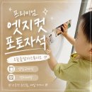 마음을담다결혼정보 | 센스있는선물 추천! 오늘을담다스튜디오 포토마그넷 자석액자 제작 후기 (ft. 데스크테리어)
