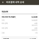 치킨과 바람피자 네이버블로그