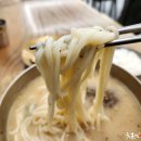 대전칼국수 이미지