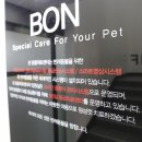 용산동물의료센터 이미지