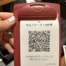 헬로어게인 포항경주공항점 | 일본 삿포로 3박 4일 자유여행✈️ 1