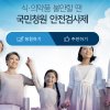 진희축산 - 북구 양달로 78 | 진희축산