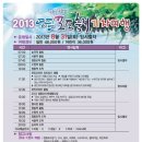 (주)믿음여행사