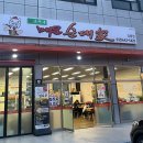 내곡동421 이미지