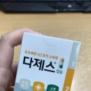 바른위앤장내과의원 이미지