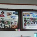 원조옛날밥상 이미지