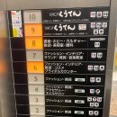 프라자게임랜드 이미지