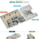 안흥동경로당 이미지