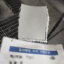 수만자동차공업사 네이버블로그